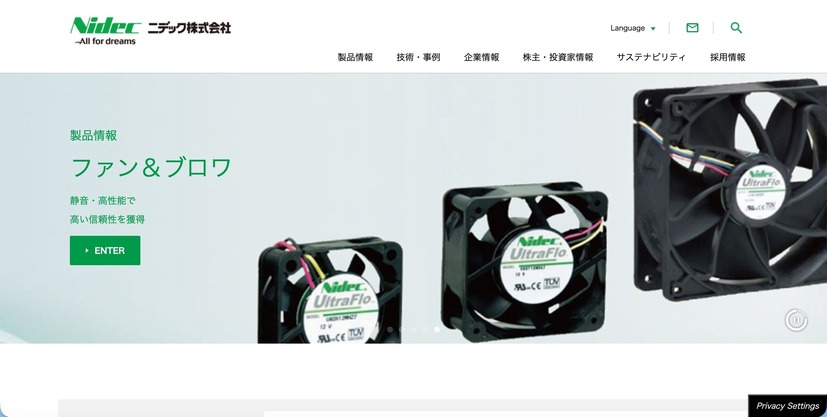 トップページ