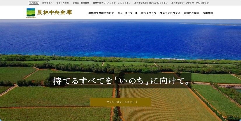 トップページ