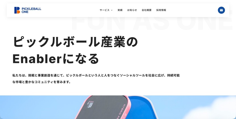 トップページ