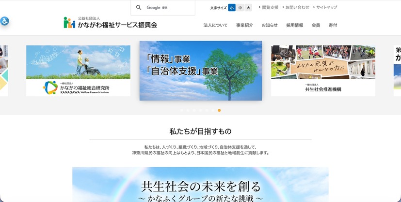 トップページ