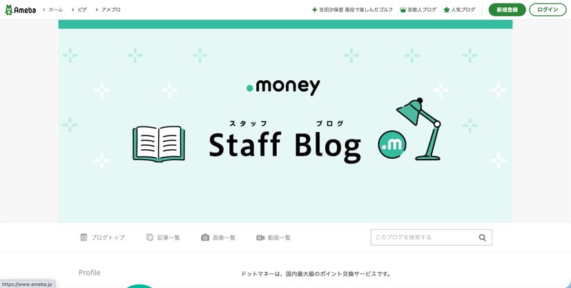 公式サイト