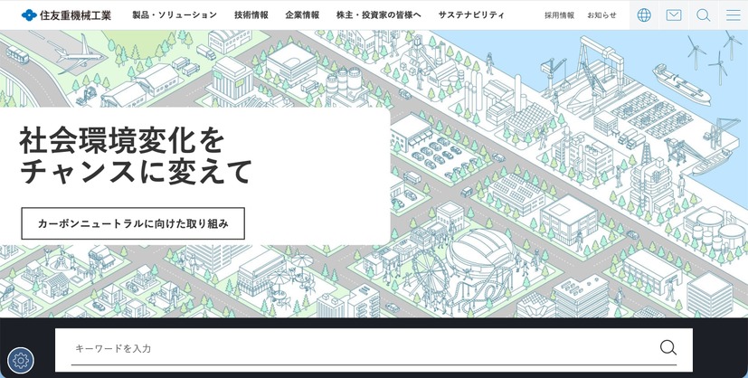 トップページ