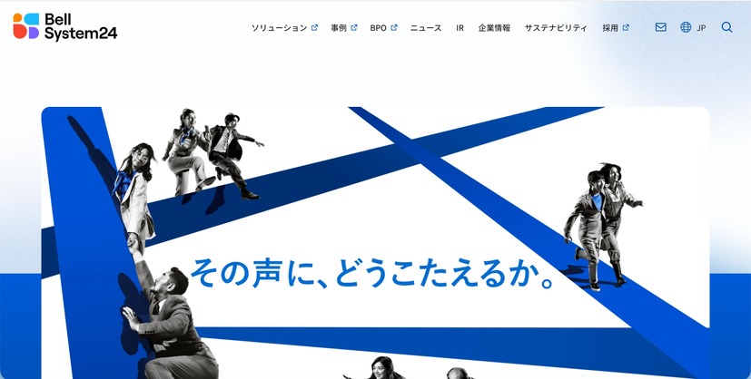 トップページ