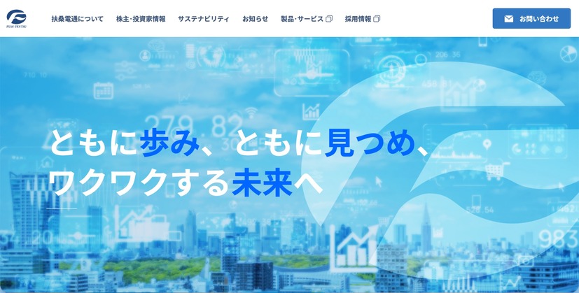 トップページ