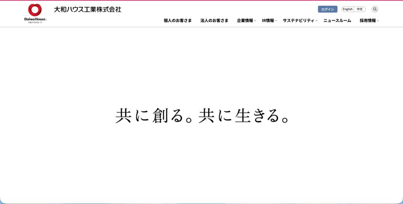 トップページ