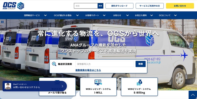 トップページ