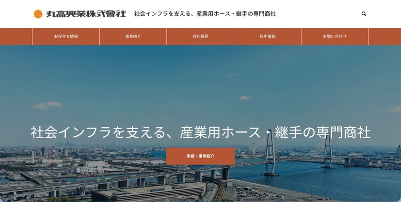 トップページ