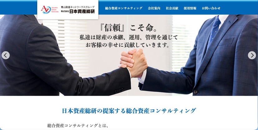 トップページ
