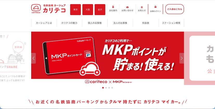 トップページ