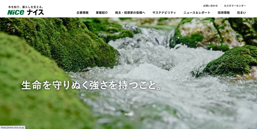 トップページ