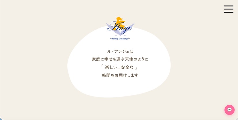 トップページ