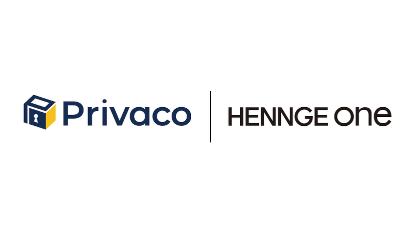 「HENNGE One」と「Privaco」のロゴ