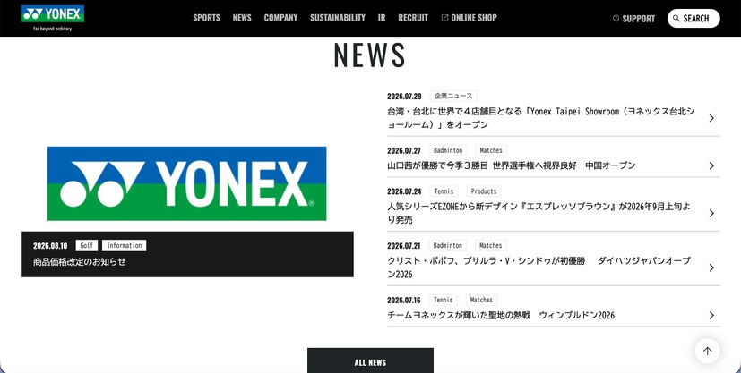 トップページ