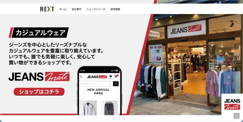 トップページ