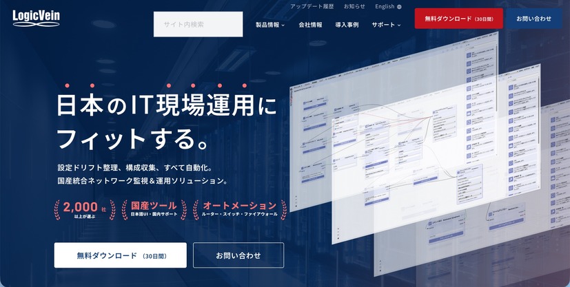 トップページ