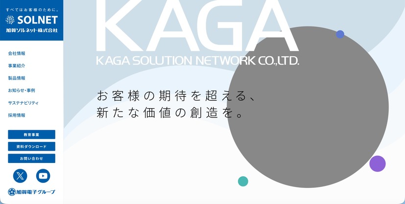 トップページ
