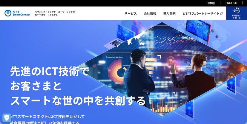 トップページ