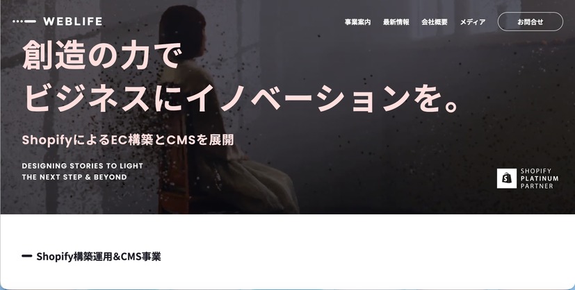 トップページ