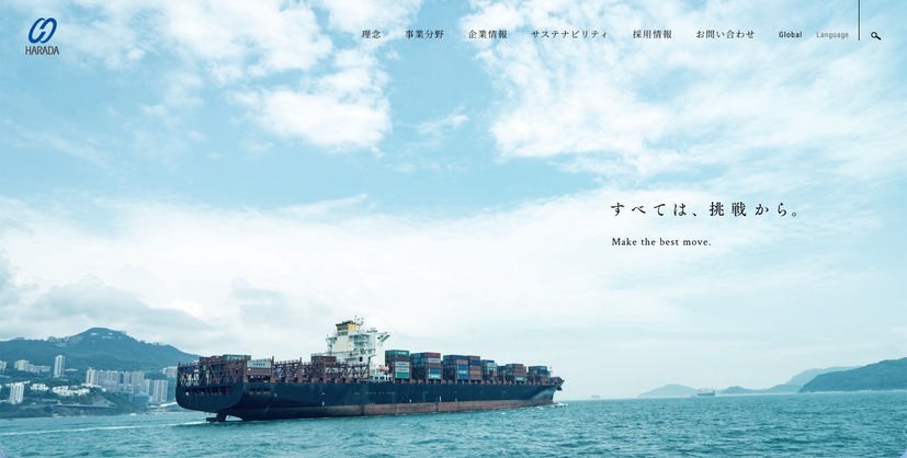 トップページ