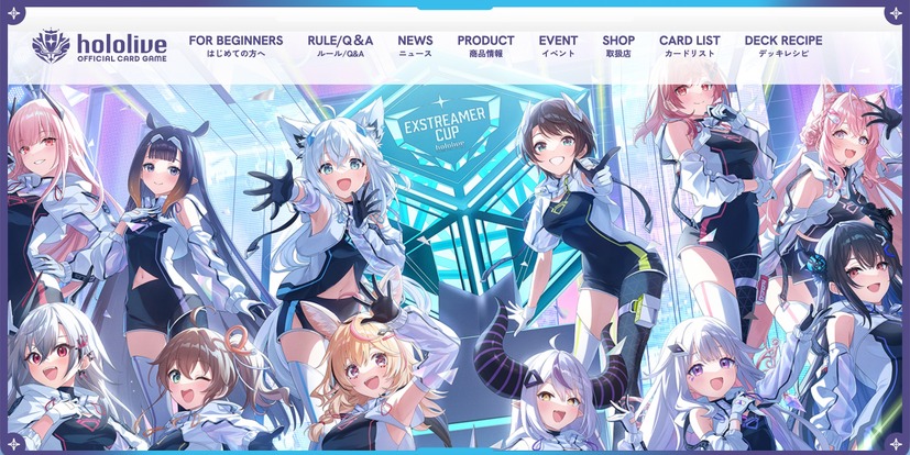 トップページ