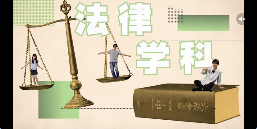 トップページ