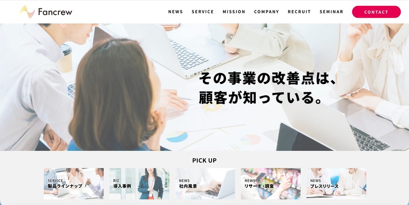 トップページ