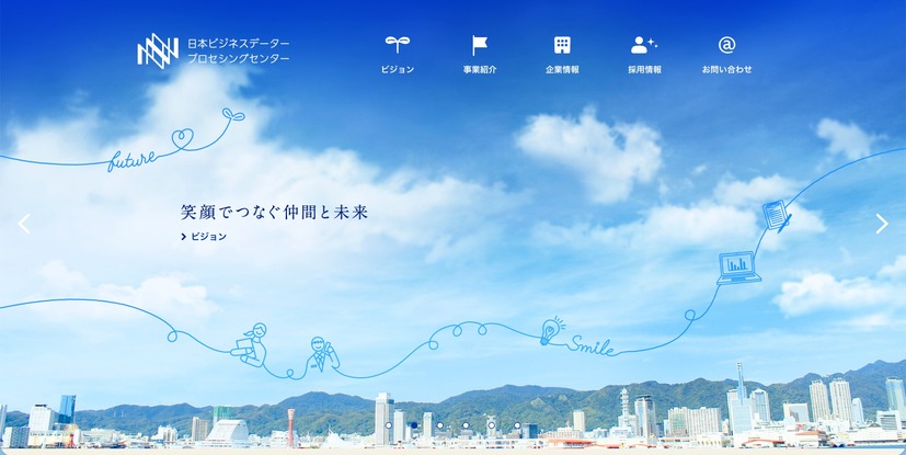 トップページ