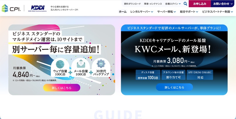 トップページ