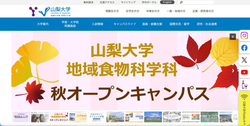 トップページ