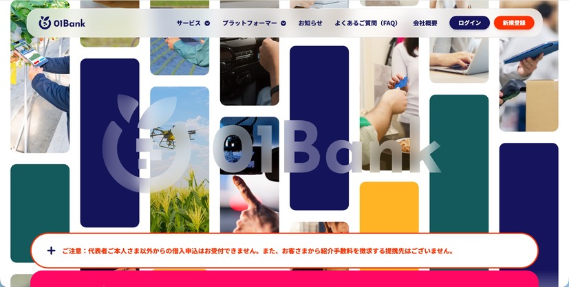 トップページ