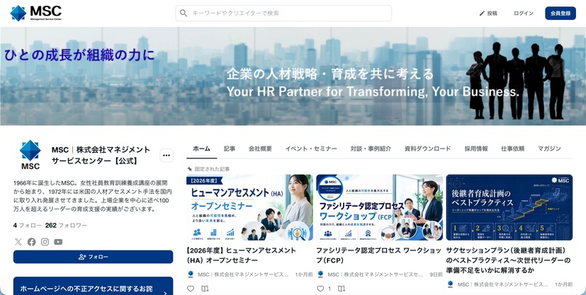 トップページ