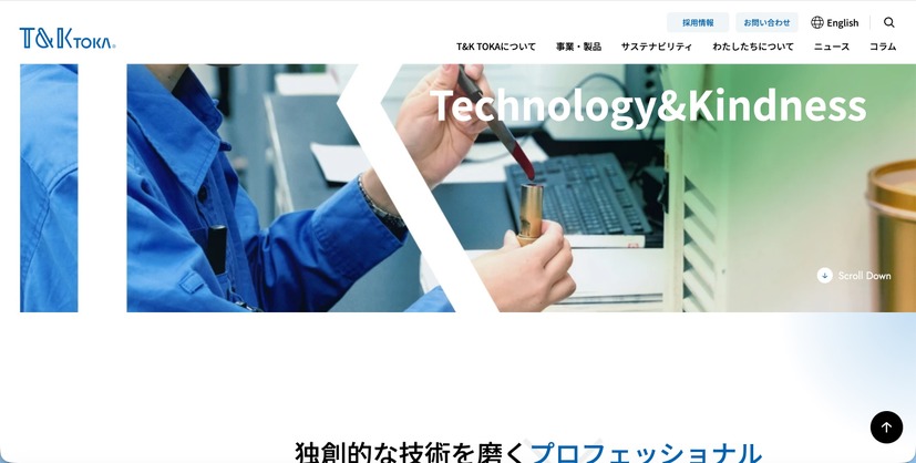 トップページ