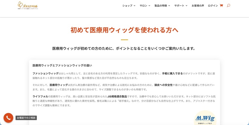 トップページ