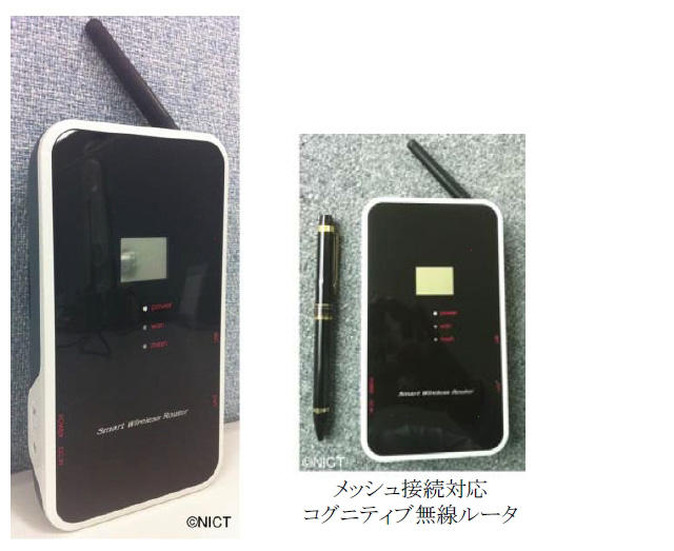 今回開発した“メッシュ接続対応コグニティブ無線ルータ”の外観