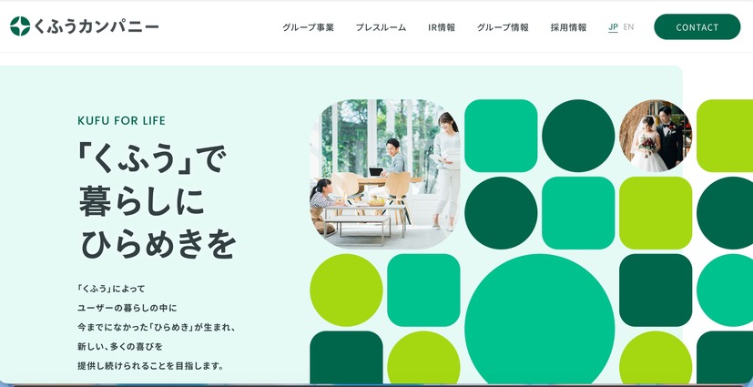 トップページ