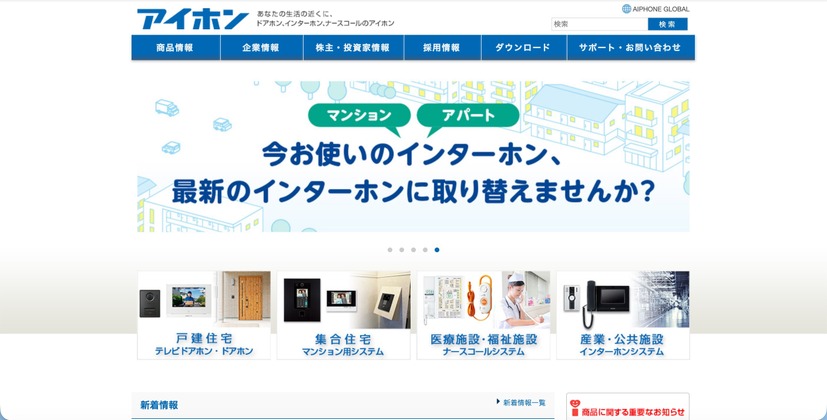 トップページ