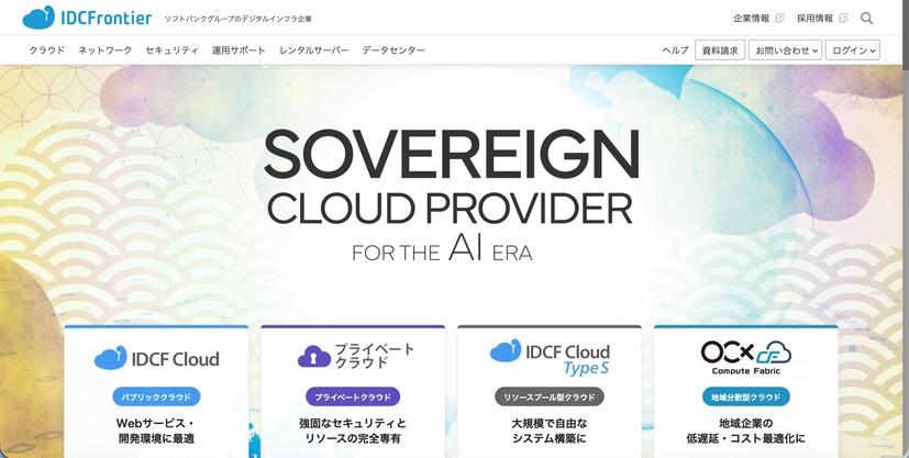 トップページ