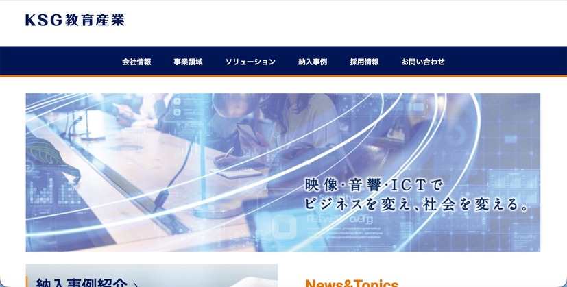 トップページ