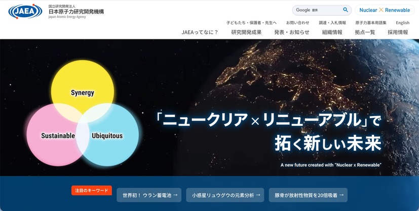 トップページ