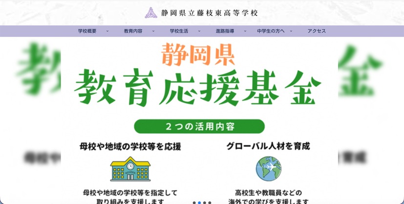 トップページ