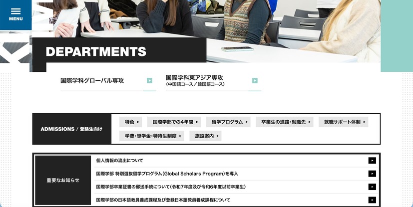 トップページ