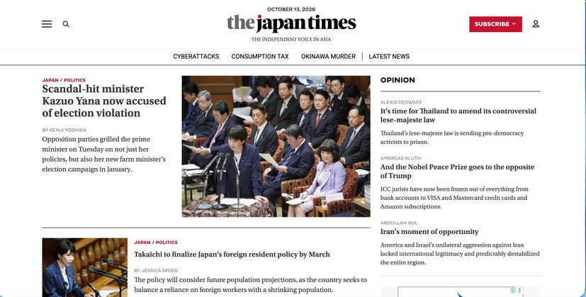 トップページ