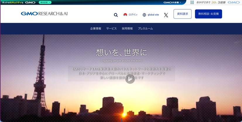 トップページ
