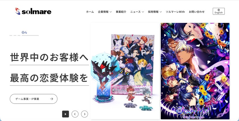 トップページ