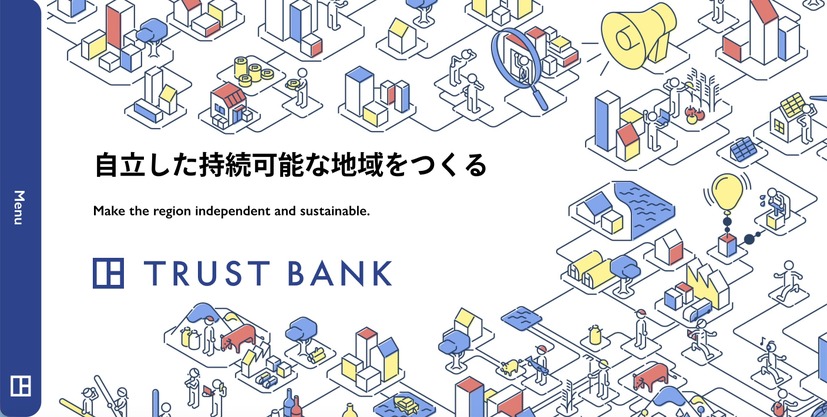 トップページ