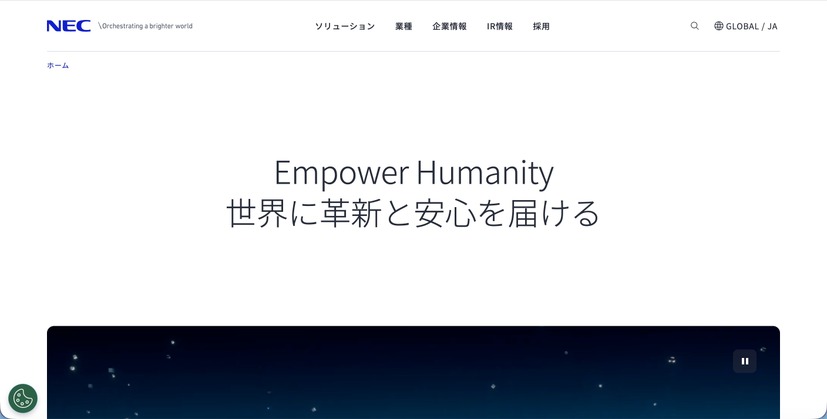 トップページ