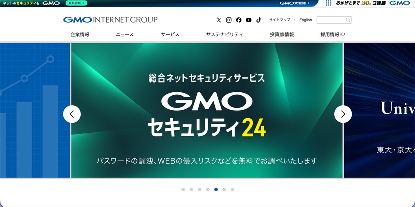 トップページ