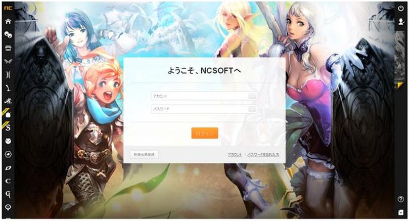 偽のフィッシングサイト画面