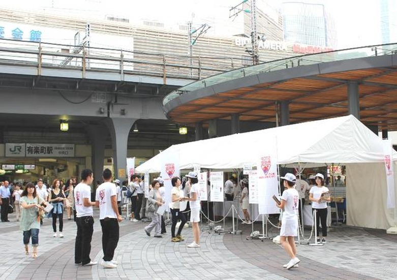 有楽町駅前広場で行われたイベントの様子