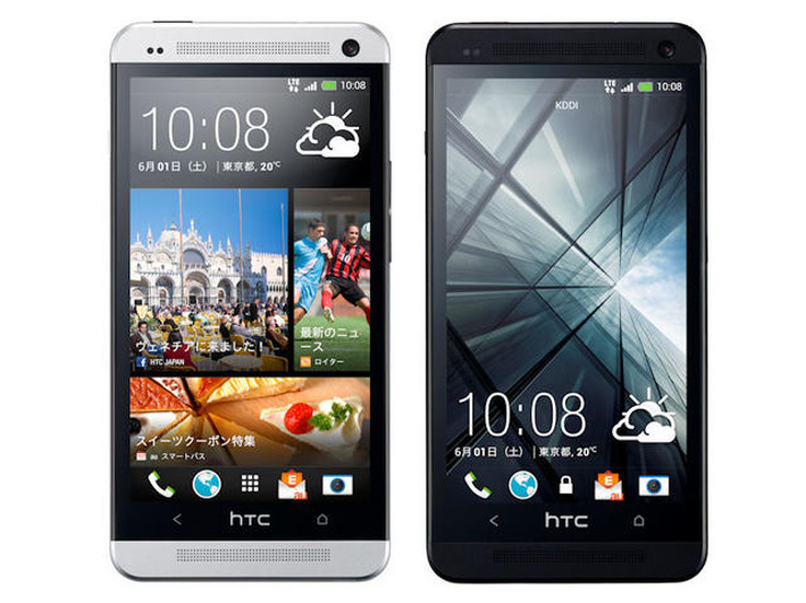 2013年夏モデルと発表された「HTC J One HTL22」をAndroid 4.2にバージョンアップ